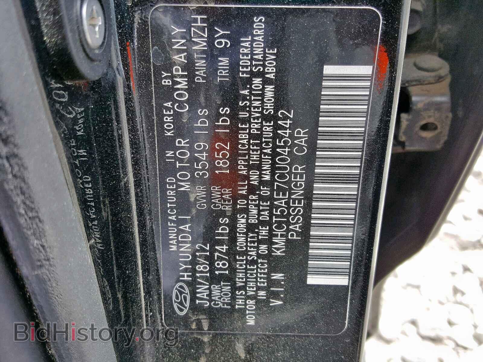 2012 HYUNDAI ACCENT - VIN: KMHCT5AE7CU045442 - Фото 10