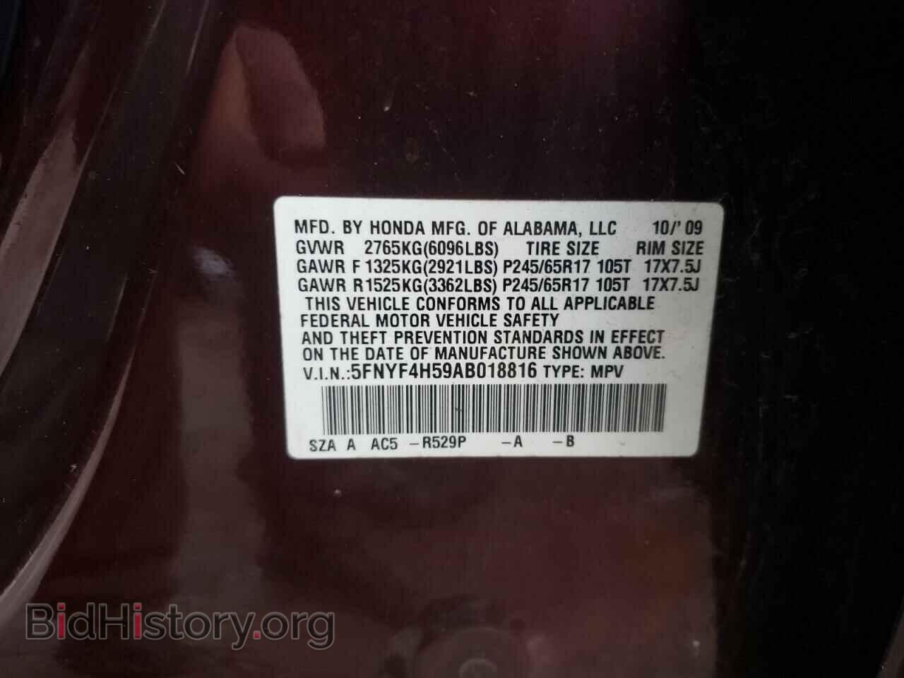 2010 HONDA PILOT - VIN: 5FNYF4H59AB018816 - Фото 10