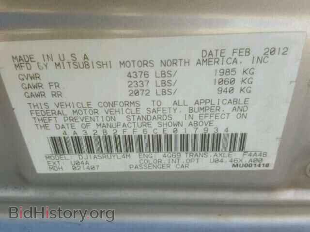 2012 MITSUBISHI GALANT - VIN: 4A32B2FF6CE017934 - Фото 10