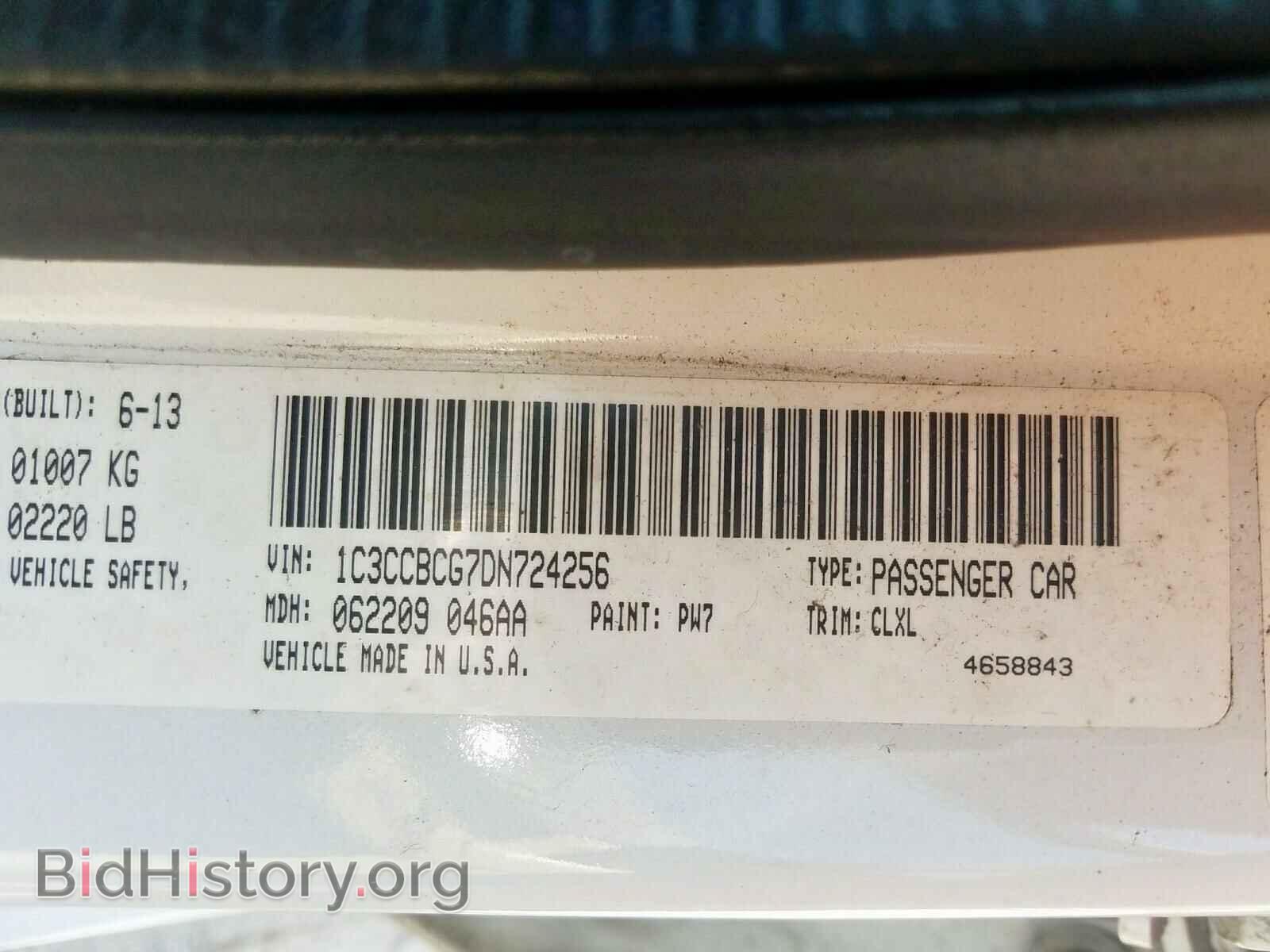 2013 CHRYSLER 200 - VIN: 1C3CCBCG7DN724256 - Фото 10