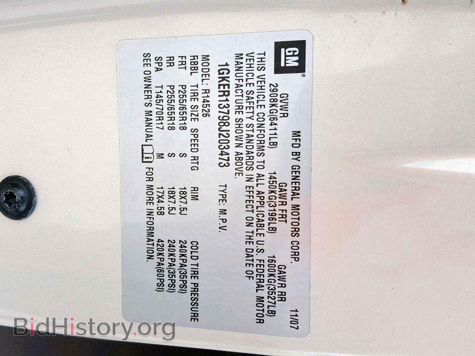 2008 GMC ACADIA SLE - VIN: 1GKER13798J203473 - Photo 10