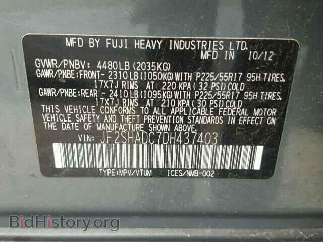 2013 SUBARU FORESTER - VIN: JF2SHADC7DH437403 - Фото 10