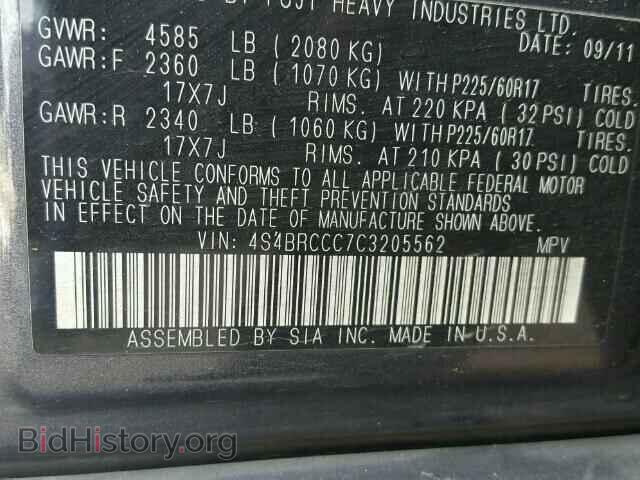 2012 SUBARU OUTBACK - VIN: 4S4BRCCC7C3205562 - Photo 10