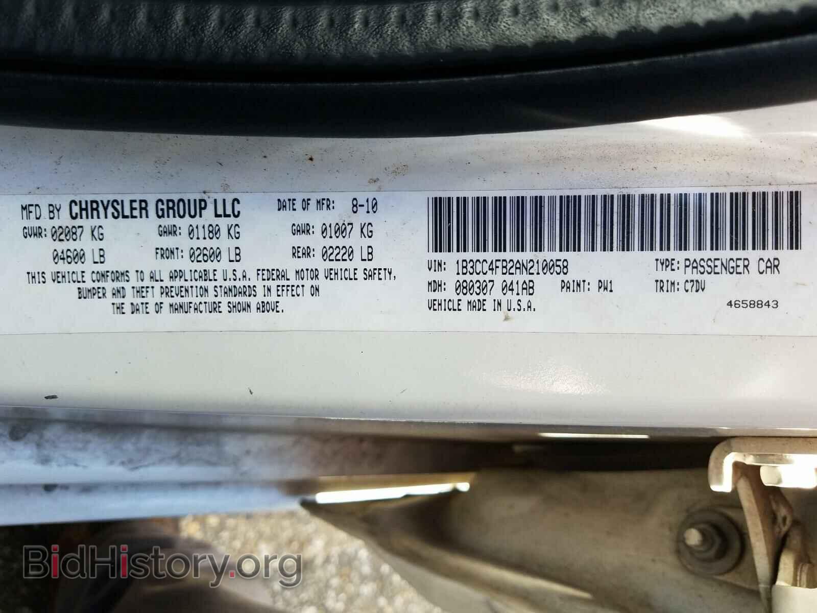 2010 DODGE AVENGER - VIN: 1B3CC4FB2AN210058 - Photo 10