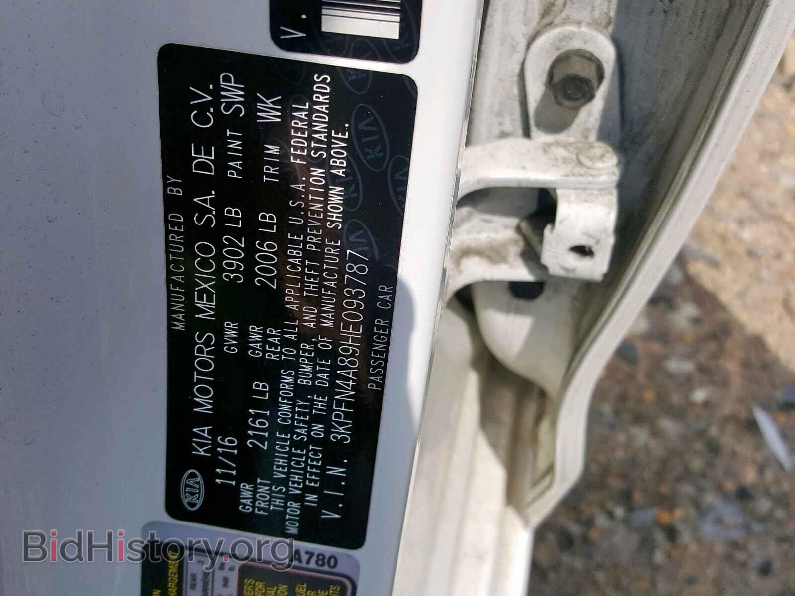 2017 KIA FORTE EX - VIN: 3KPFN4A89HE093787 - Фото 10