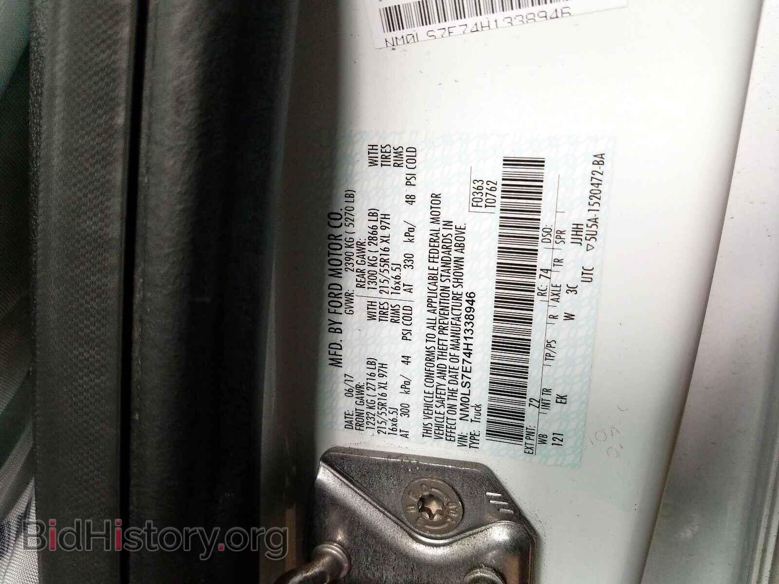 2017 FORD TRANSIT CO - VIN: NM0LS7E74H1338946 - Фото 10