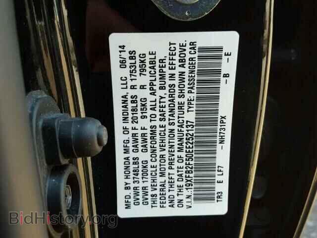 2014 HONDA CIVIC - VIN: 19XFB2F50EE252137 - Фото 10