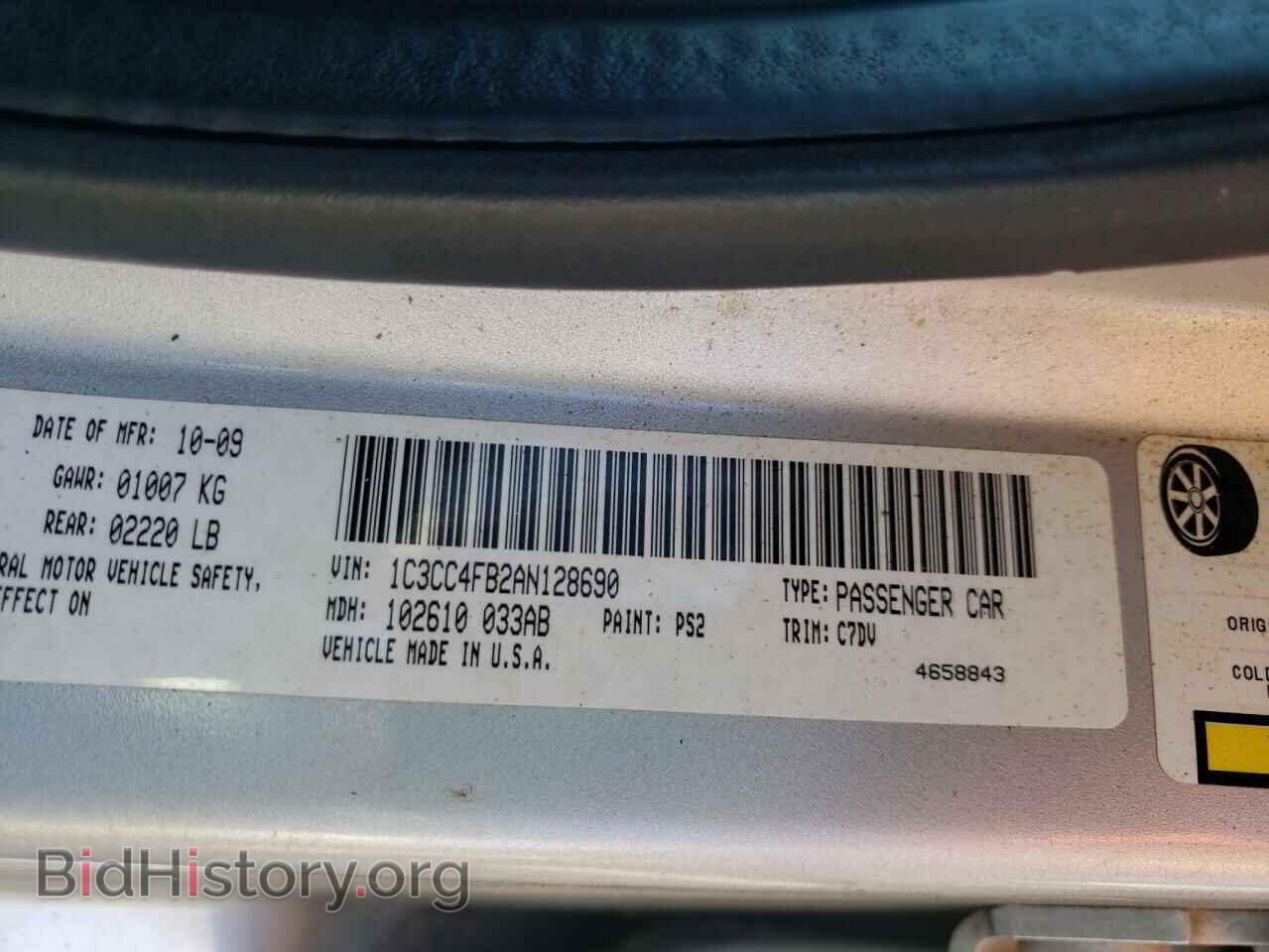 2010 CHRYSLER SEBRING - VIN: 1C3CC4FB2AN128690 - Фото 10