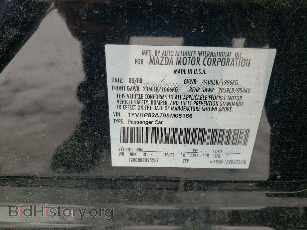 2009 MAZDA 6 - VIN: 1YVHP82A795M05186 - Фото 10