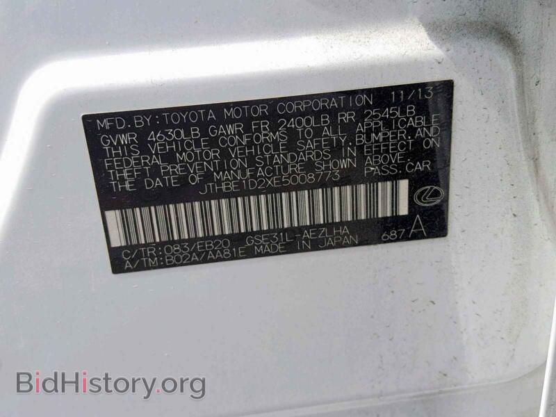 2014 Lexus IS (VIN JTHBE1D2XE5008773) — photo 10 of 10