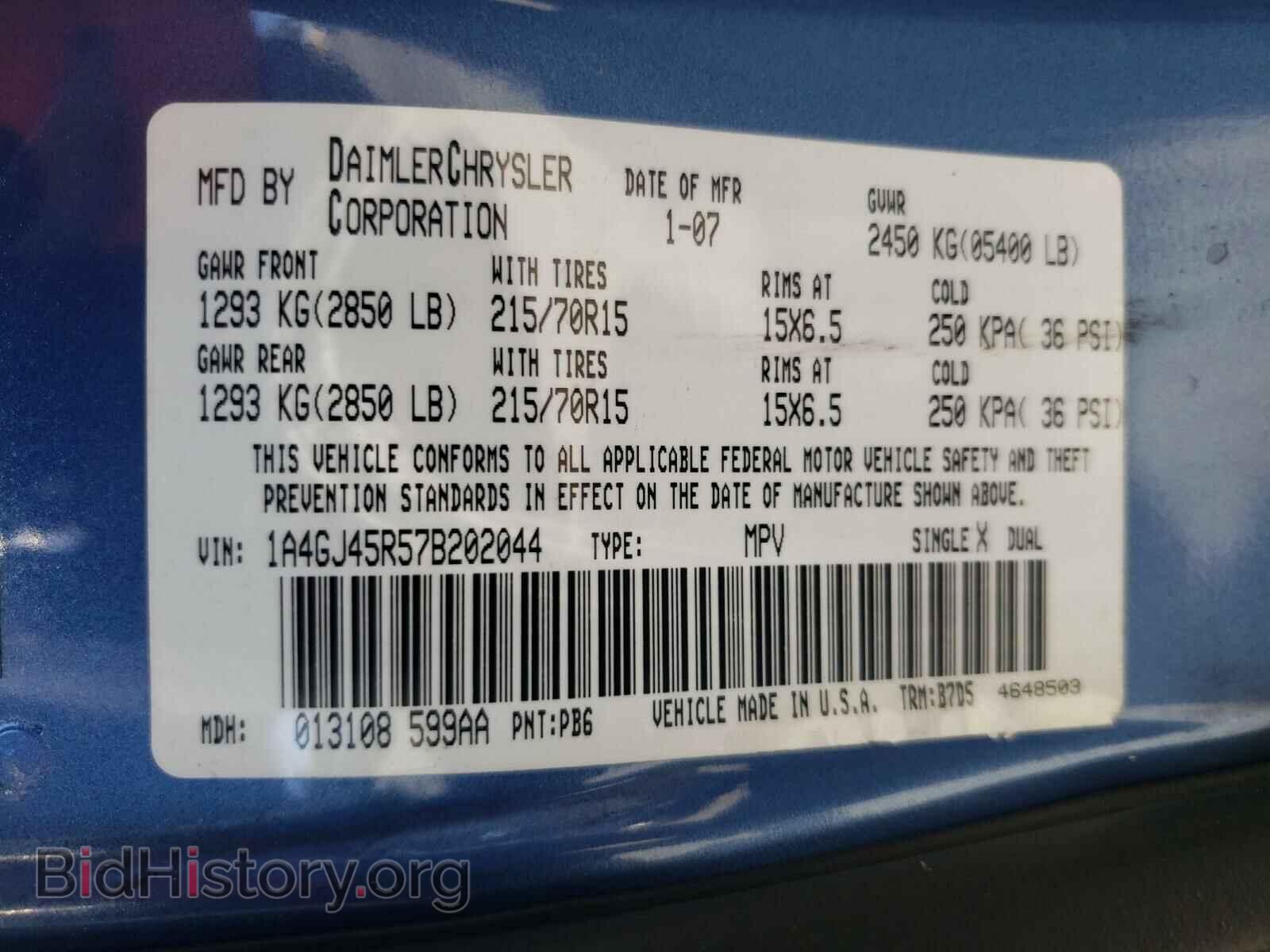 2007 CHRYSLER MINIVAN - VIN: 1A4GJ45R57B202044 - Фото 10