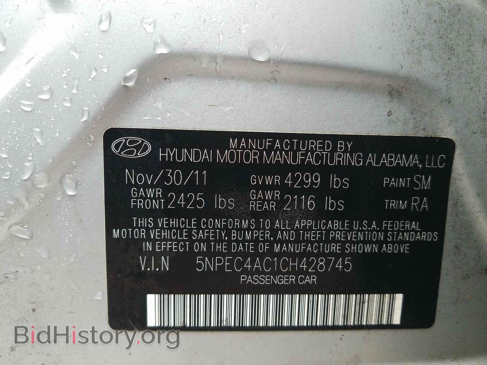 2012 HYUNDAI SONATA - VIN: 5NPEC4AC1CH428745 - Фото 10