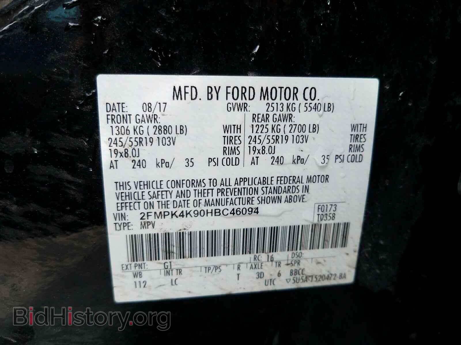 2017 FORD EDGE - VIN: 2FMPK4K90HBC46094 - Фото 10