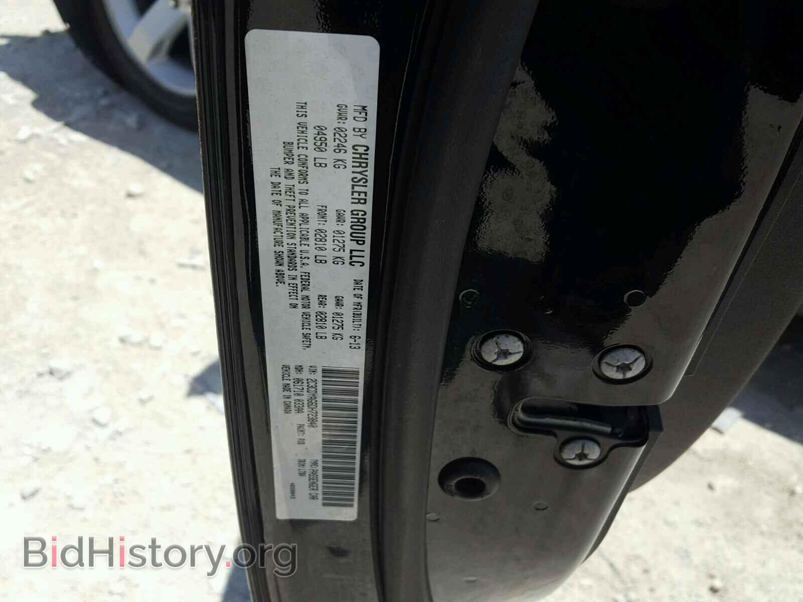 2013 DODGE CHALLENGER - VIN: 2C3CDYAG6DH723840 - Photo 10