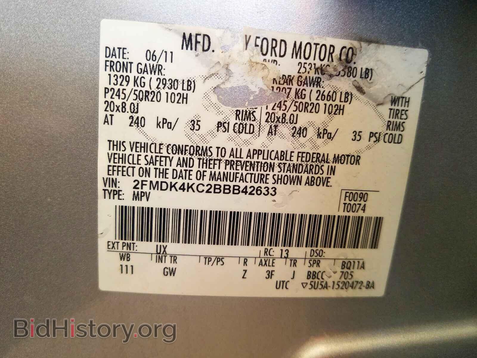 2011 FORD EDGE - VIN: 2FMDK4KC2BBB42633 - Фото 10