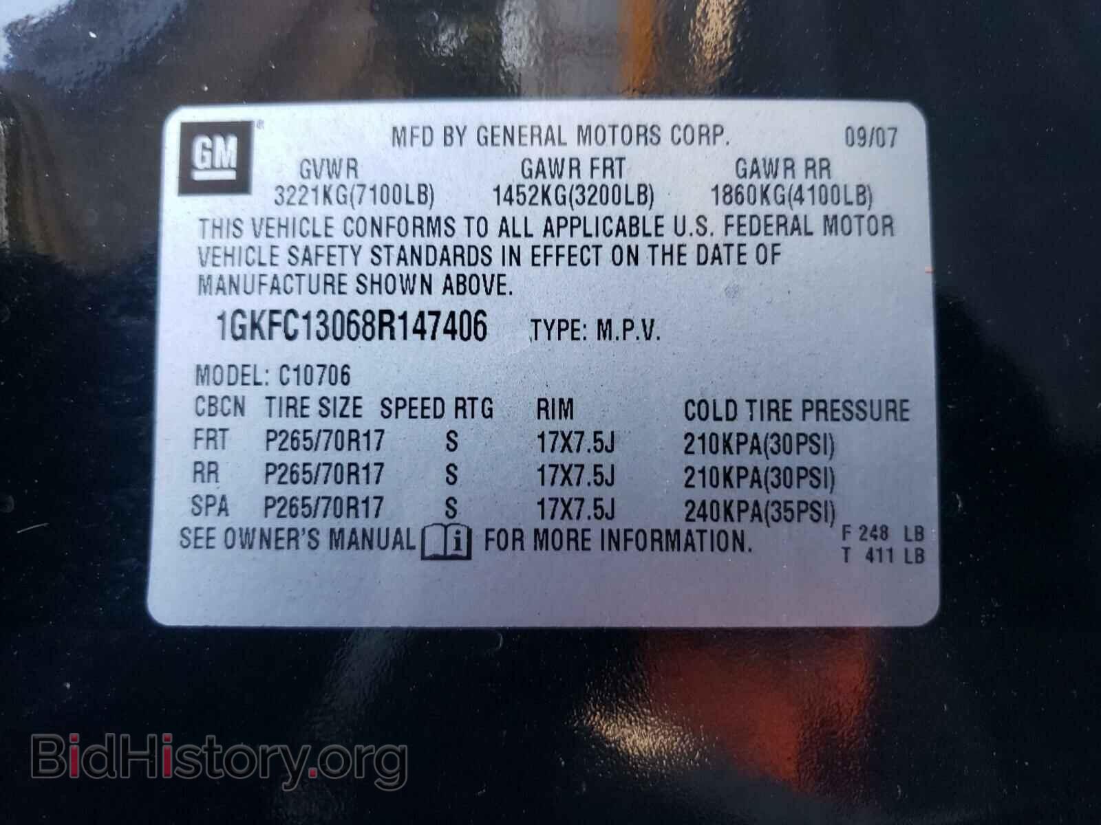 2008 GMC YUKON - VIN: 1GKFC13068R147406 - Фото 10