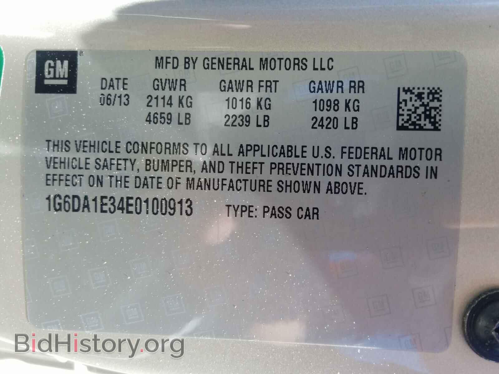 2014 CADILLAC CTS - VIN: 1G6DA1E34E0100913 - Фото 10