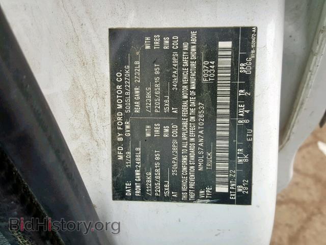 2010 FORD TRANSIT CO - VIN: NM0LS7AN7AT026537 - Фото 10