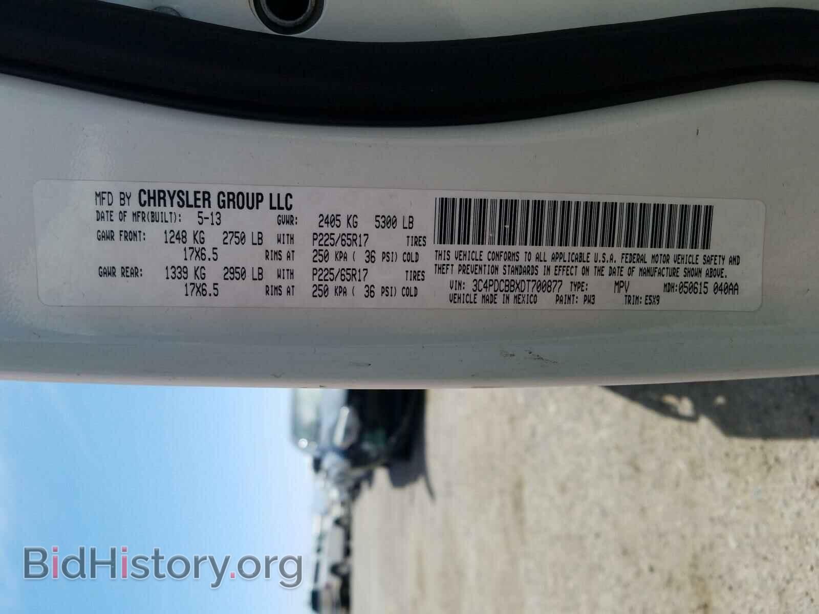 2013 DODGE JOURNEY - VIN: 3C4PDCBBXDT700877 - Фото 10