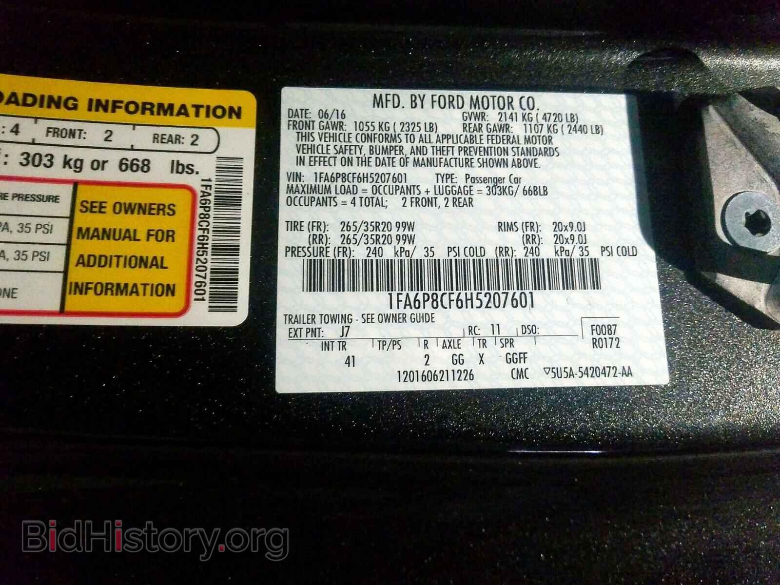 2017 FORD MUSTANG - VIN: 1FA6P8CF6H5207601 - Фото 10