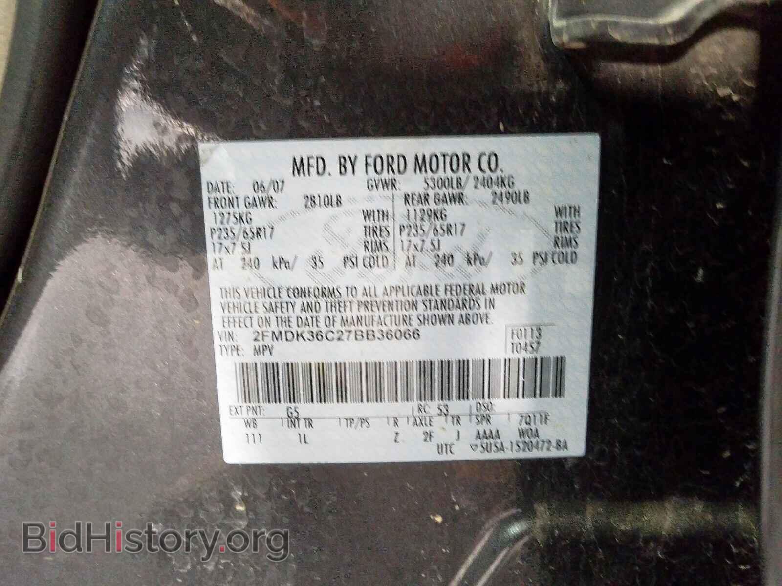 2007 FORD EDGE - VIN: 2FMDK36C27BB36066 - Фото 10
