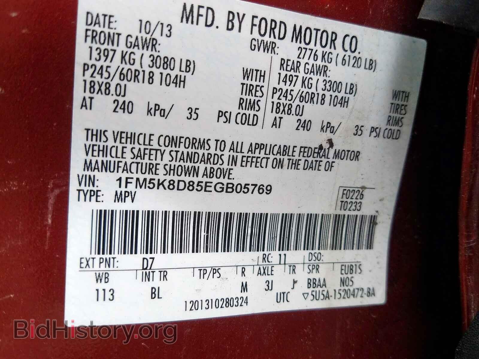 2014 FORD EXPLORER - VIN: 1FM5K8D85EGB05769 - Photo 10