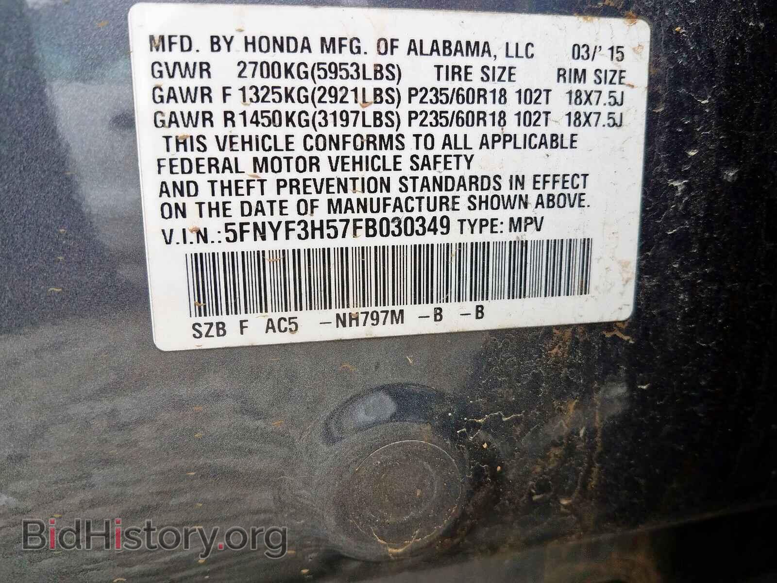 2015 HONDA PILOT - VIN: 5FNYF3H57FB030349 - Photo 10