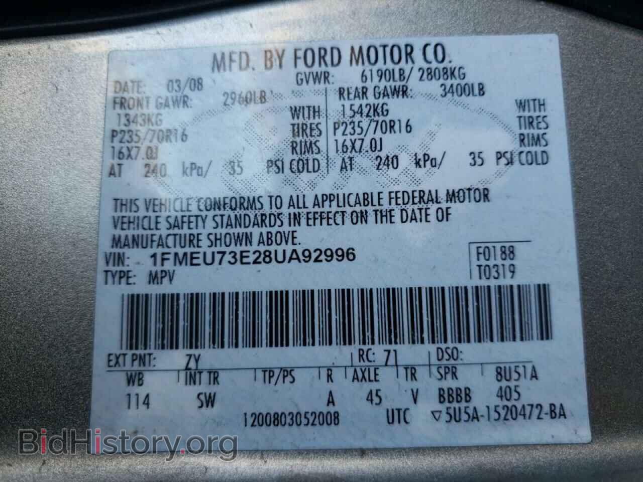 2008 FORD EXPLORER - VIN: 1FMEU73E28UA92996 - Фото 10
