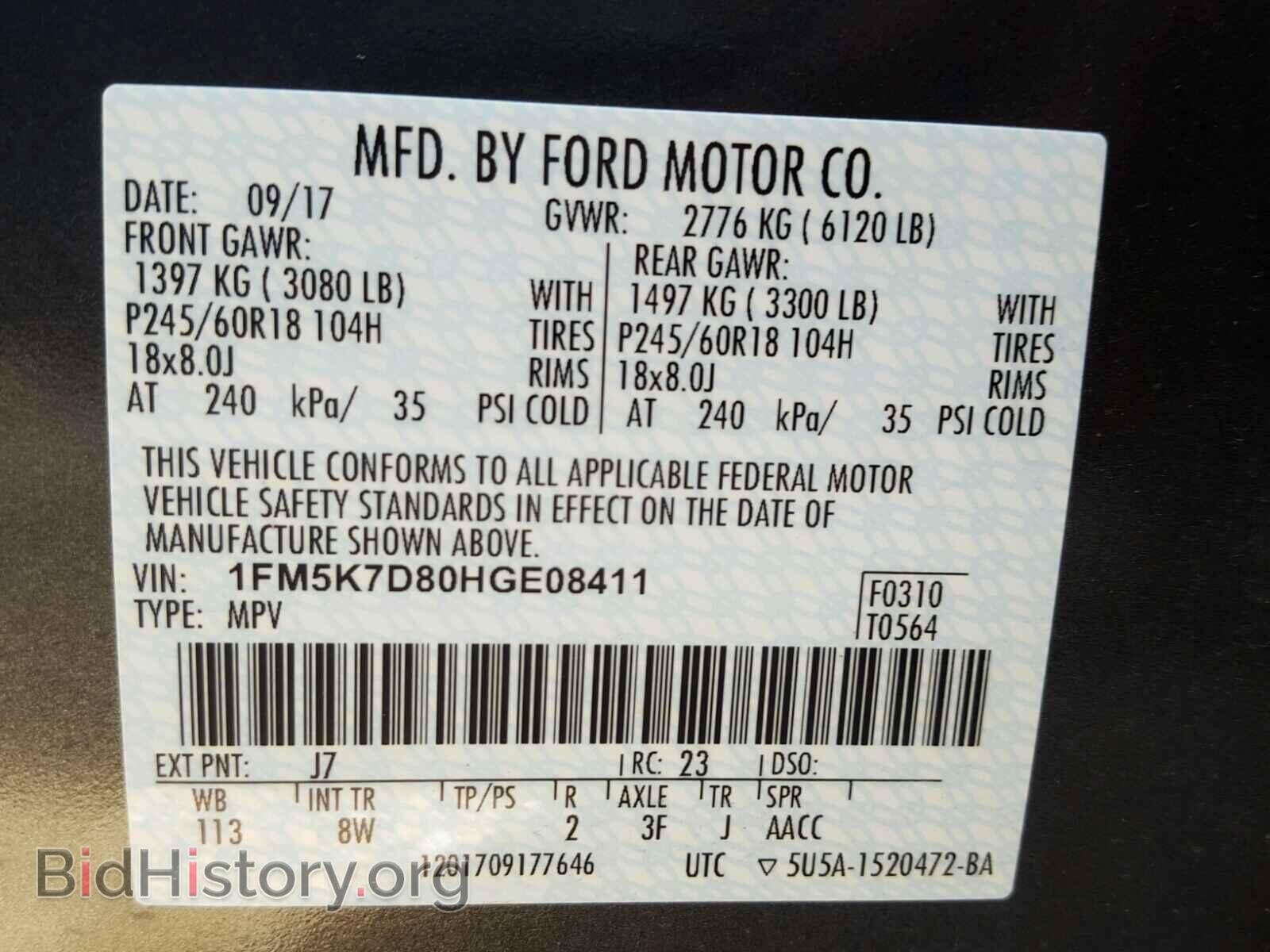 2017 FORD EXPLORER - VIN: 1FM5K7D80HGE08411 - Photo 10