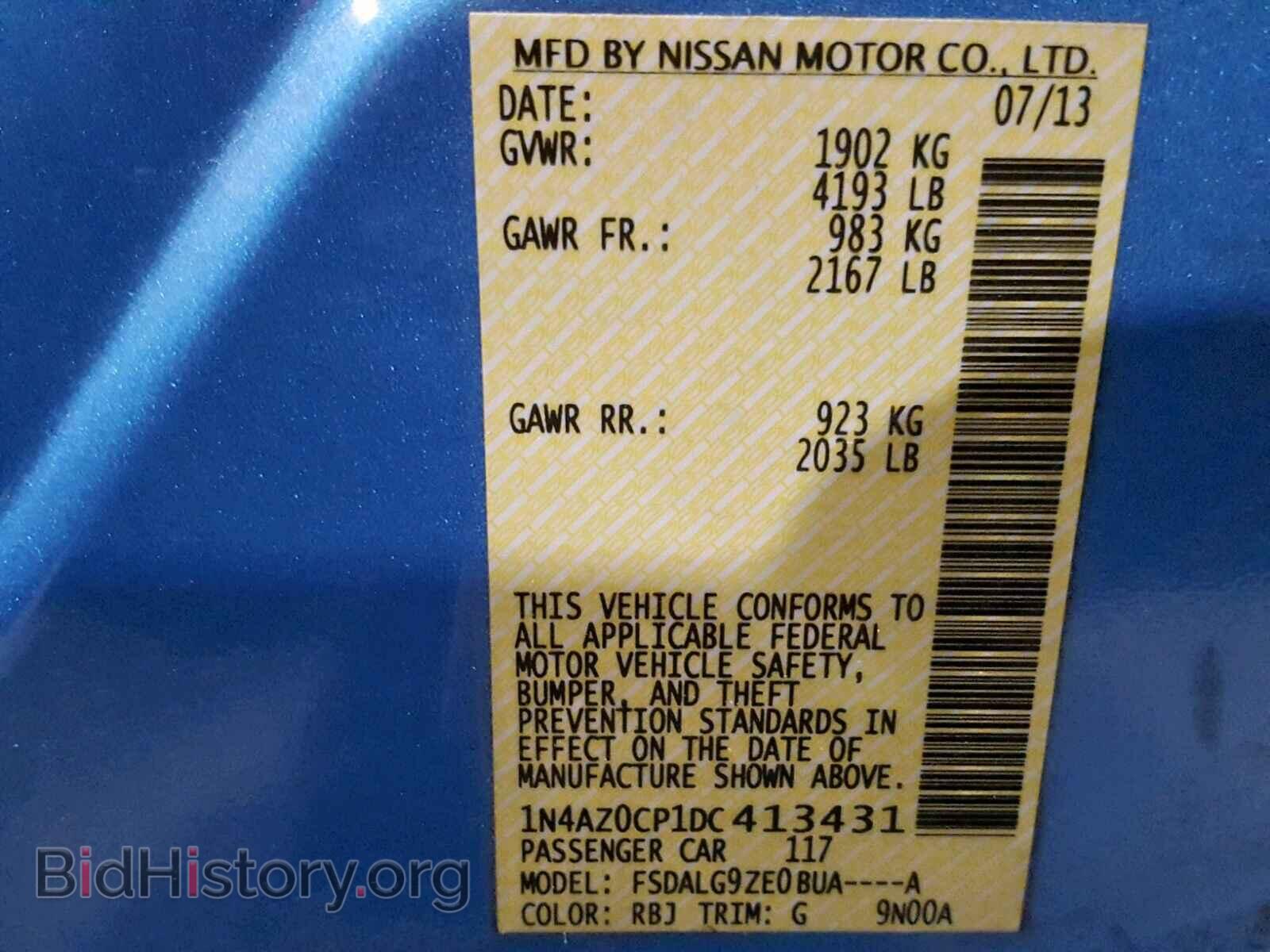 2013 NISSAN LEAF - VIN: 1N4AZ0CP1DC413431 - Фото 10