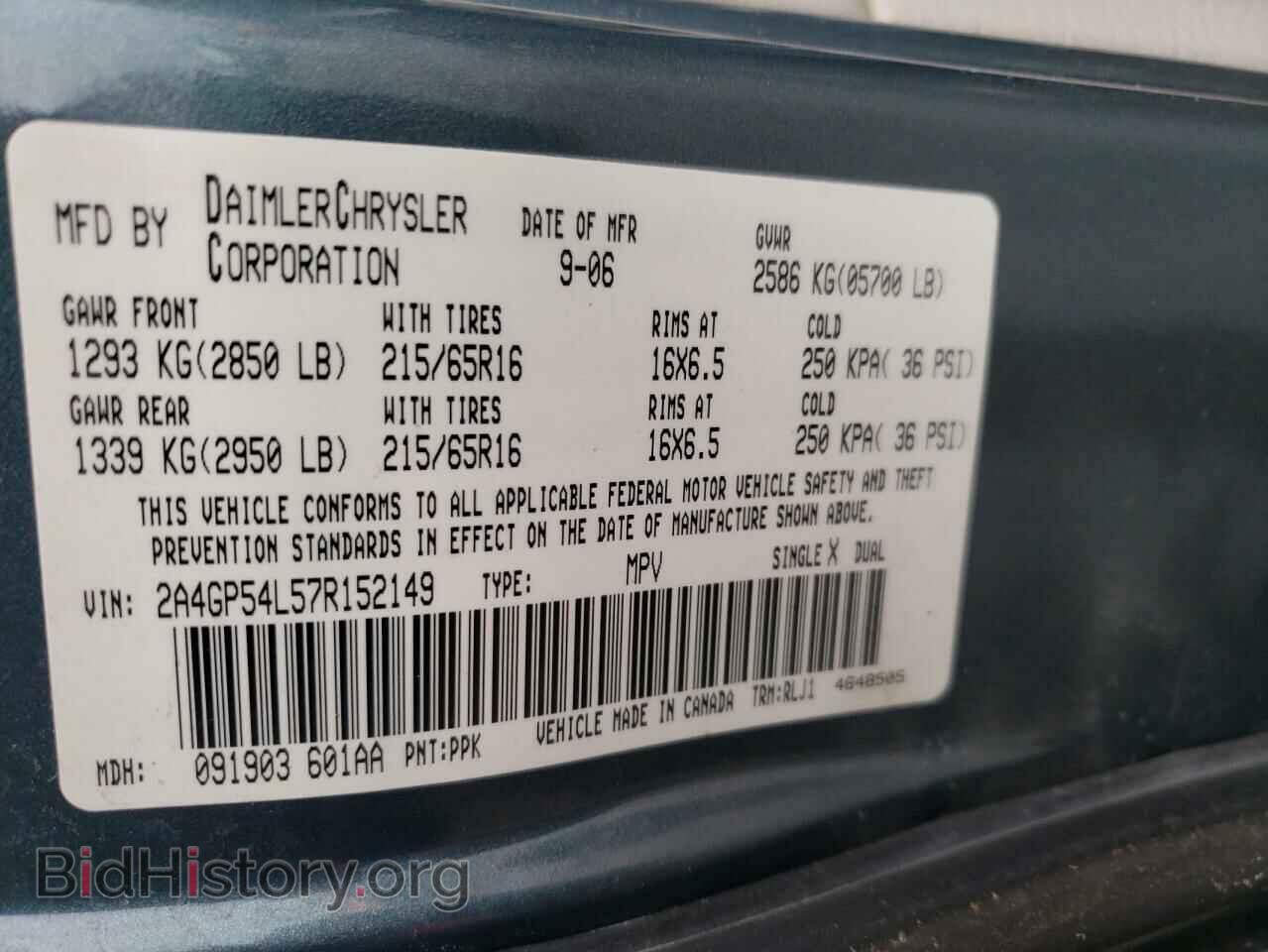 2007 CHRYSLER MINIVAN - VIN: 2A4GP54L57R152149 - Фото 10
