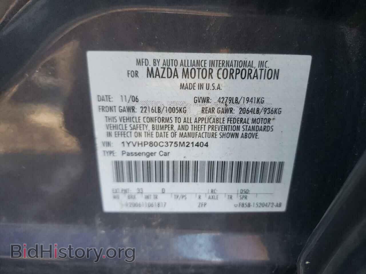 2007 MAZDA 6 - VIN: 1YVHP80C375M21404 - Фото 10