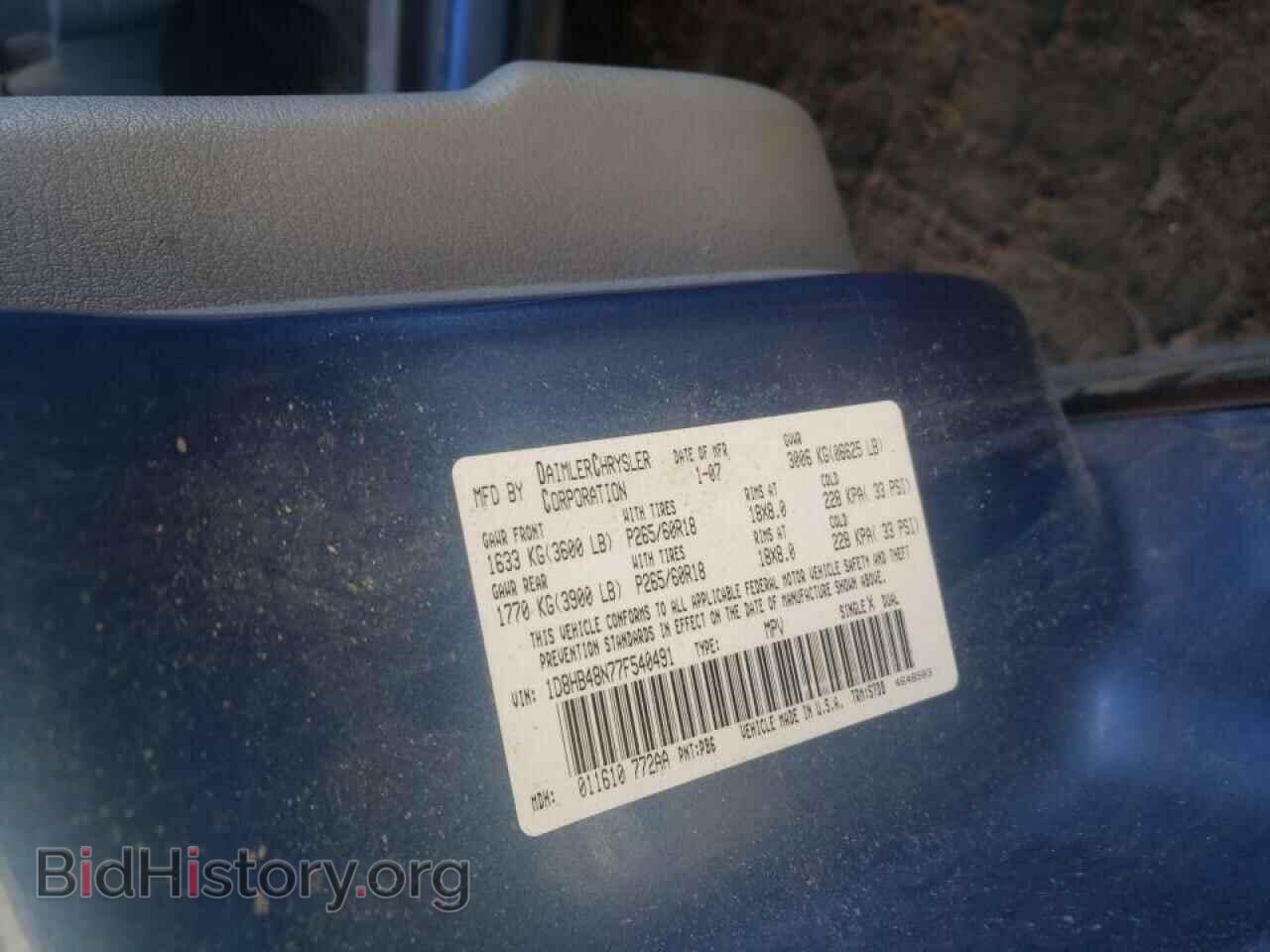 2007 DODGE DURANGO - VIN: 1D8HB48N77F540491 - Photo 10