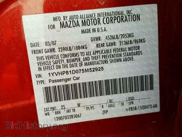 2007 MAZDA 6 - VIN: 1YVHP81D075M52925 - Фото 10