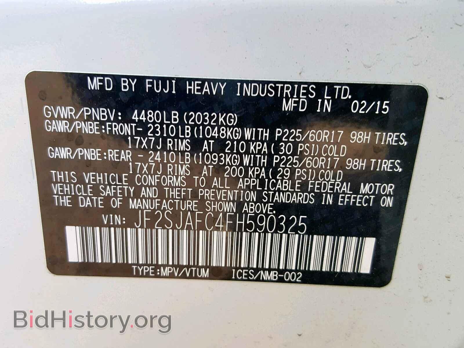 2015 SUBARU FORESTER - VIN: JF2SJAFC4FH590325 - Фото 10