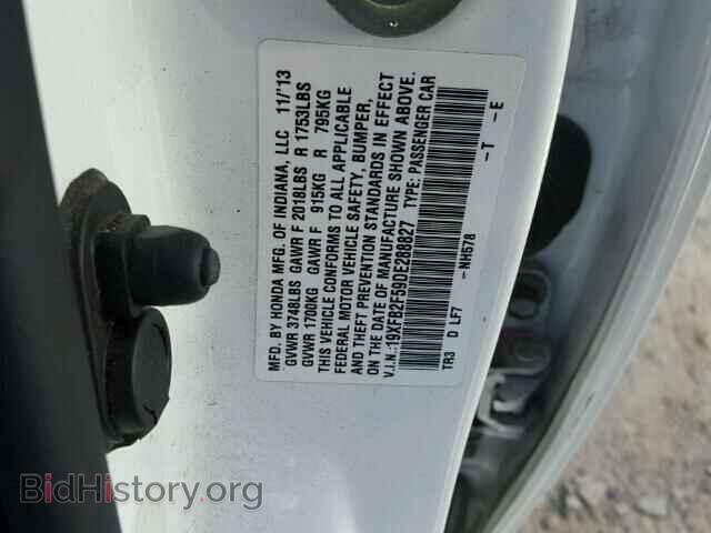 2013 HONDA CIVIC - VIN: 19XFB2F59DE288827 - Фото 10