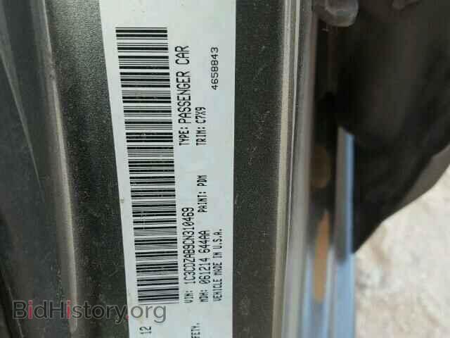 2012 DODGE AVENGER - VIN: 1C3CDZAB9CN310469 - Фото 10