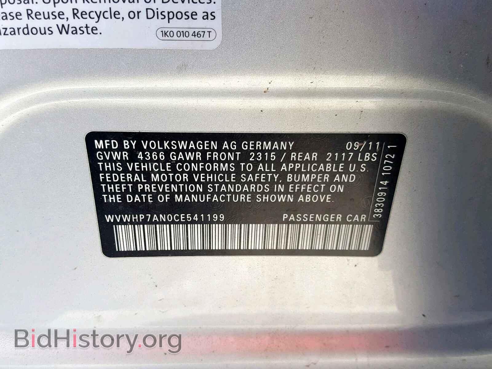 2012 VOLKSWAGEN CC - VIN: WVWHP7AN0CE541199 - Фото 10