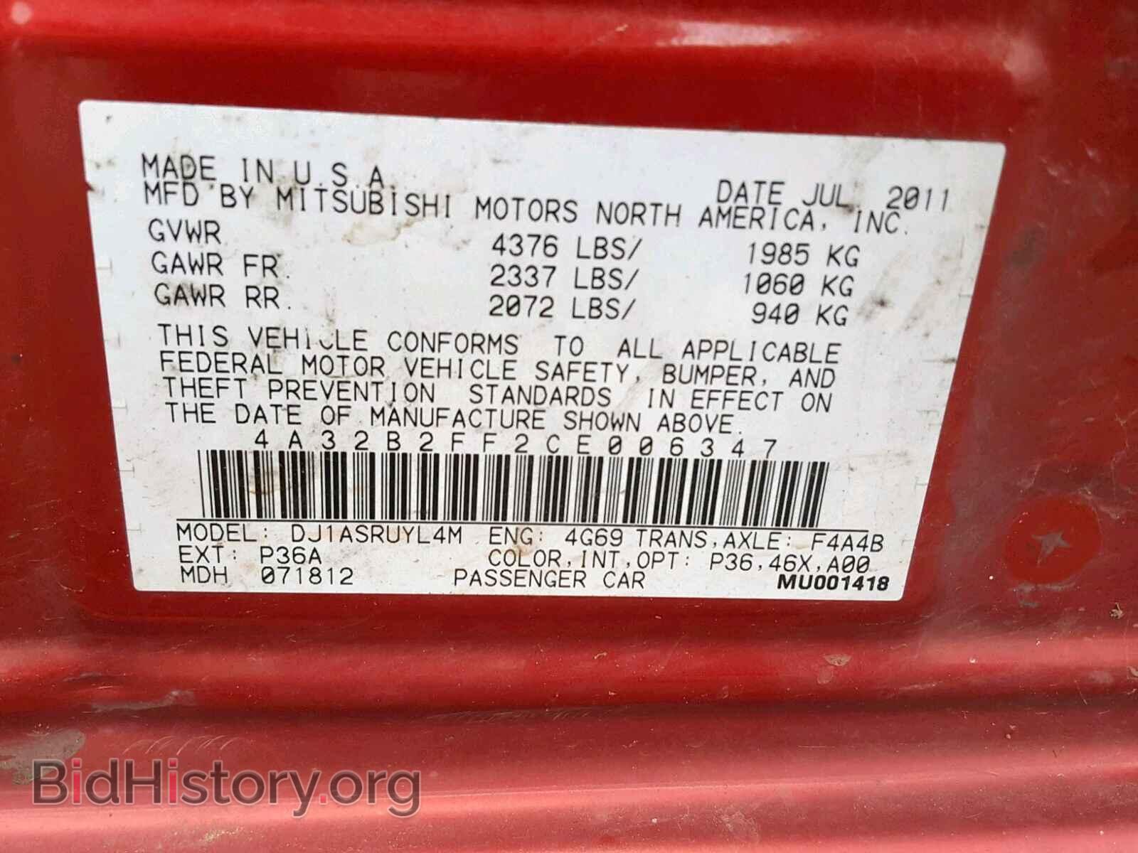 2012 MITSUBISHI GALANT - VIN: 4A32B2FF2CE006347 - Фото 10