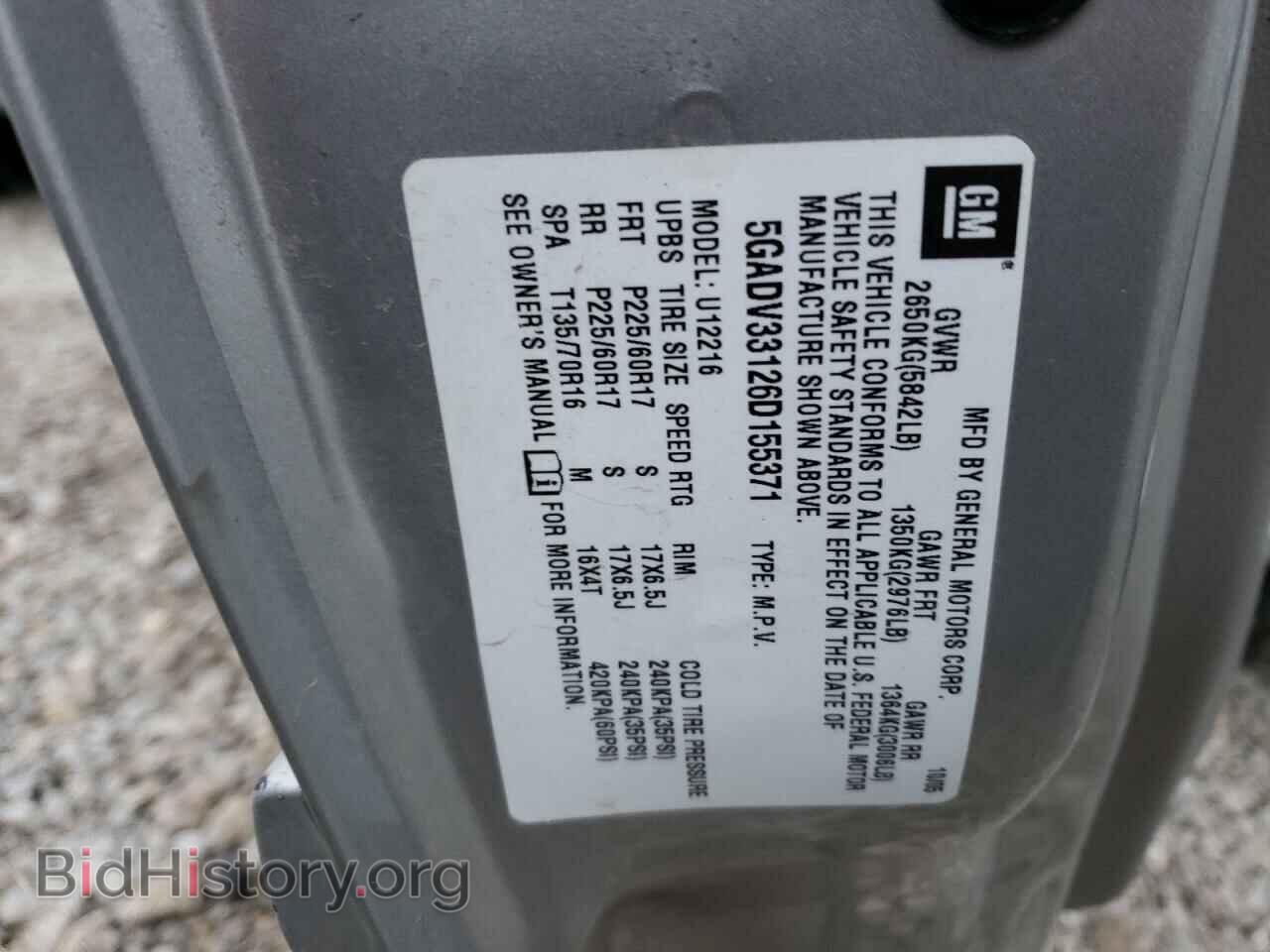 2006 BUICK TERRAZA - VIN: 5GADV33126D155371 - Фото 10