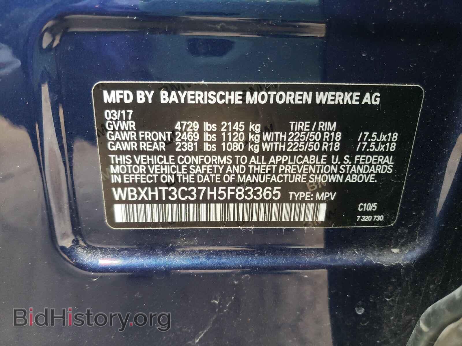 2017 BMW X1 - VIN: WBXHT3C37H5F83365 - Фото 10