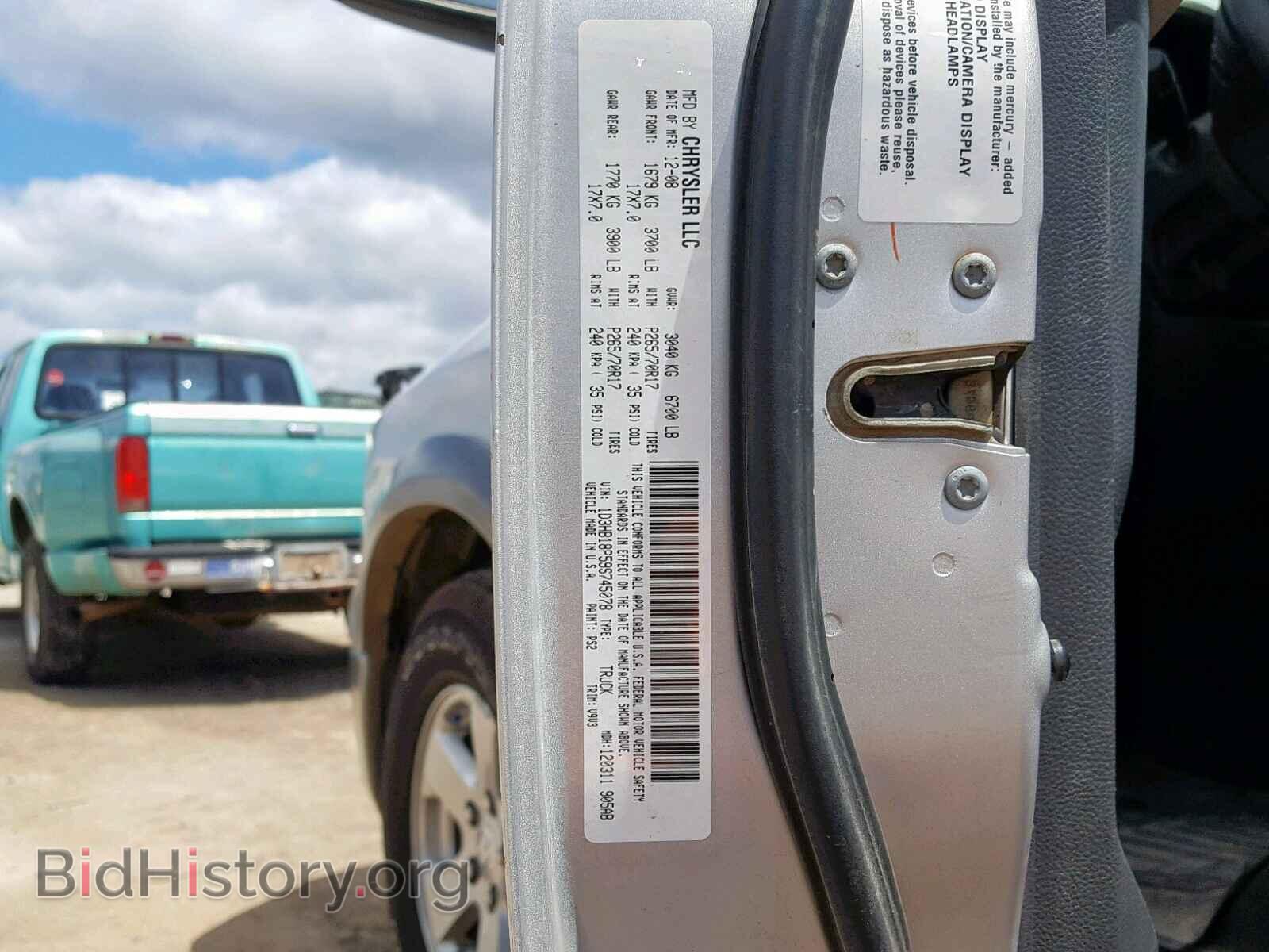 2009 DODGE RAM 1500 - VIN: 1D3HB18P59S745078 - Фото 10