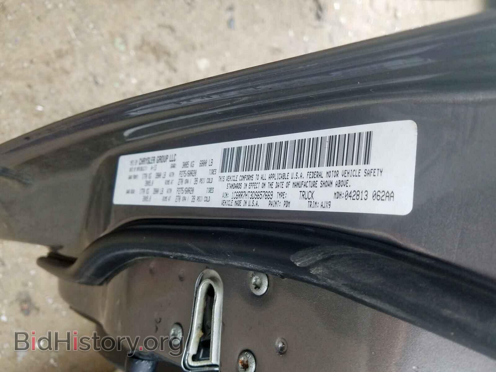 2013 RAM 1500 - VIN: 1C6RR7HT3DS657669 - Фото 10