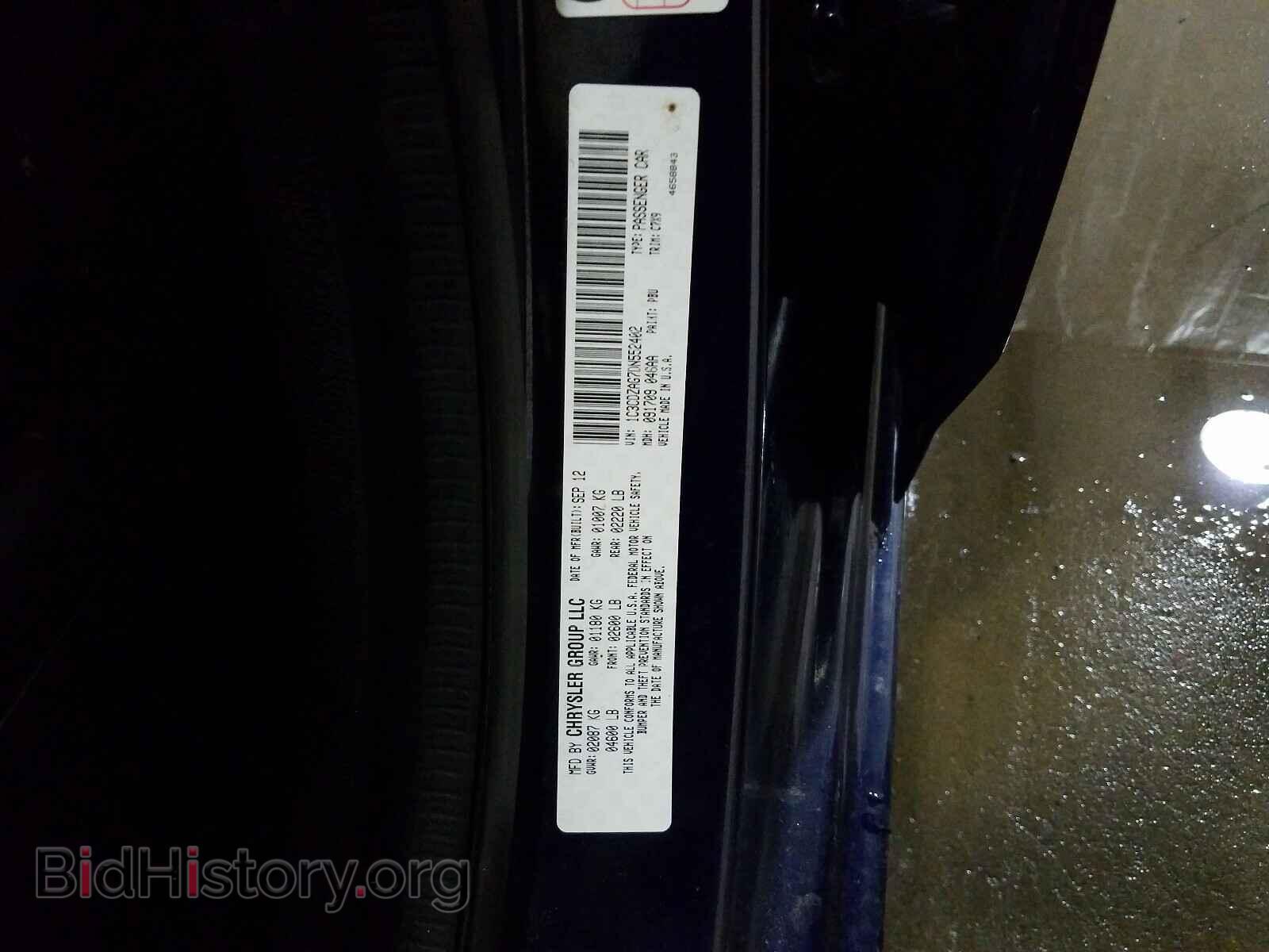 2013 DODGE AVENGER - VIN: 1C3CDZAG7DN552402 - Фото 10