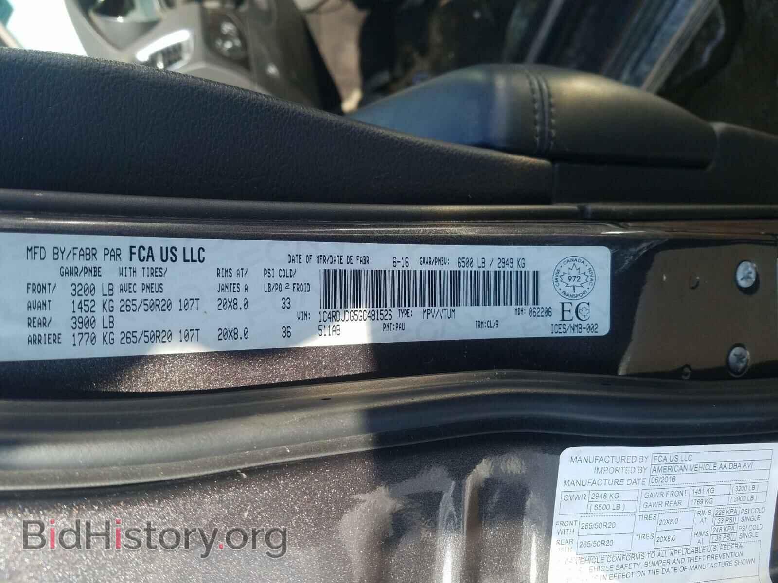 2016 DODGE DURANGO - VIN: 1C4RDJDG5GC481526 - Photo 10