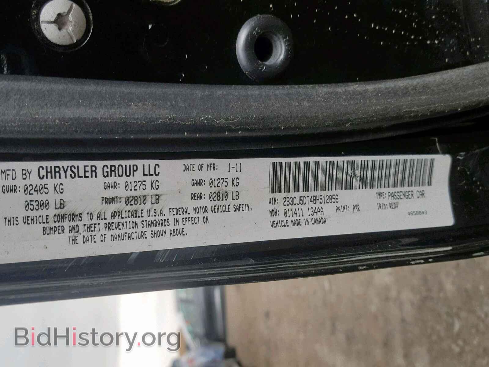 2011 DODGE CHALLENGER - VIN: 2B3CJ5DT4BH512856 - Фото 10