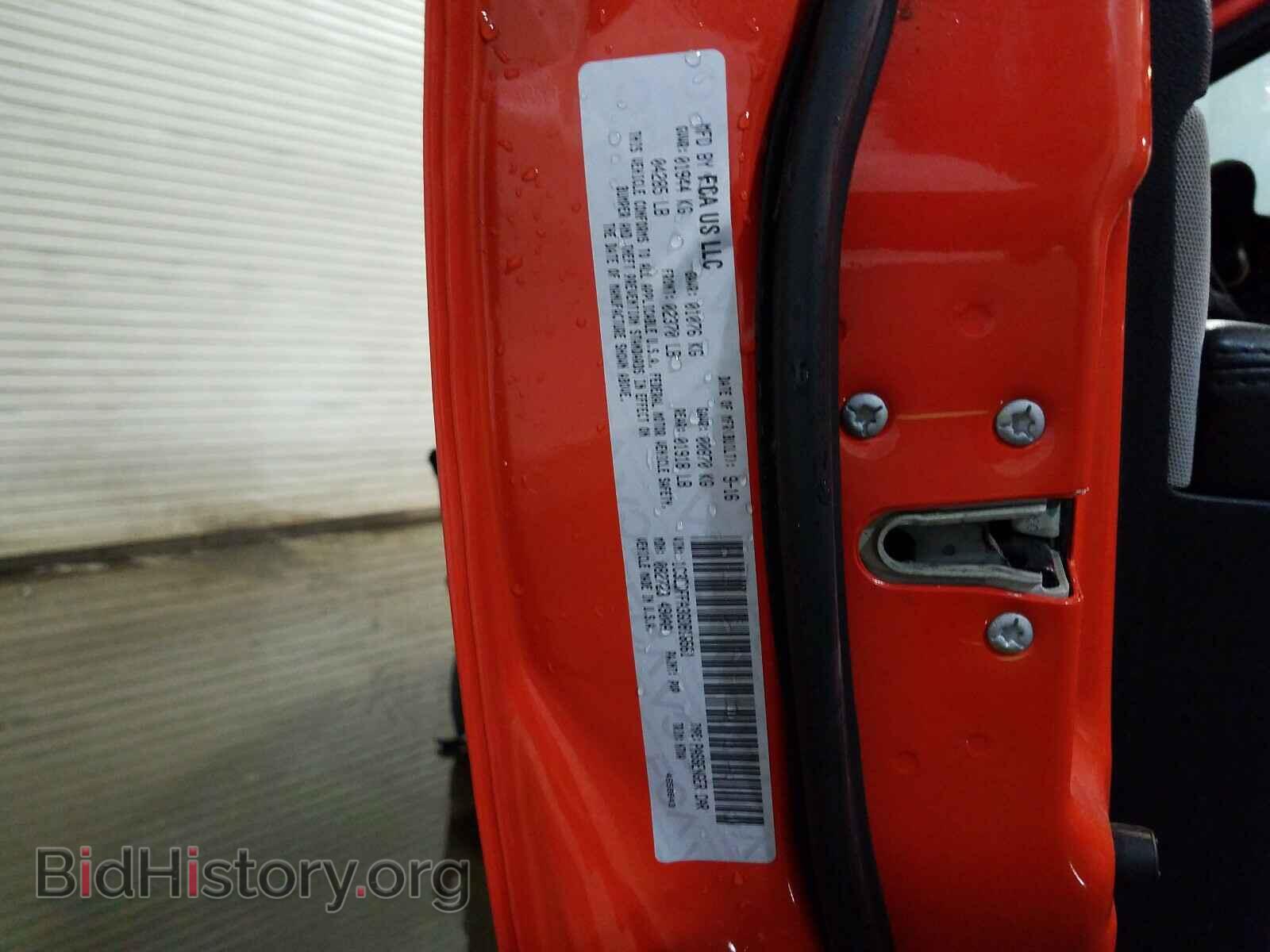 2016 DODGE DART - VIN: 1C3CDFFA3GD818561 - Фото 10