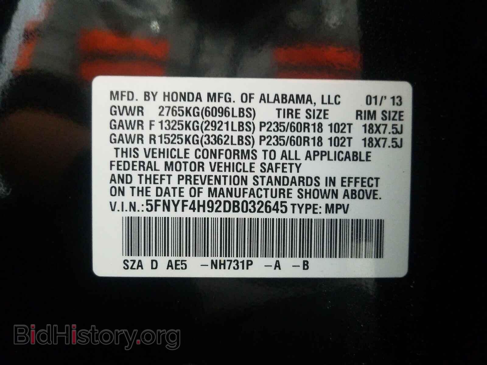 2013 HONDA PILOT - VIN: 5FNYF4H92DB032645 - Фото 10