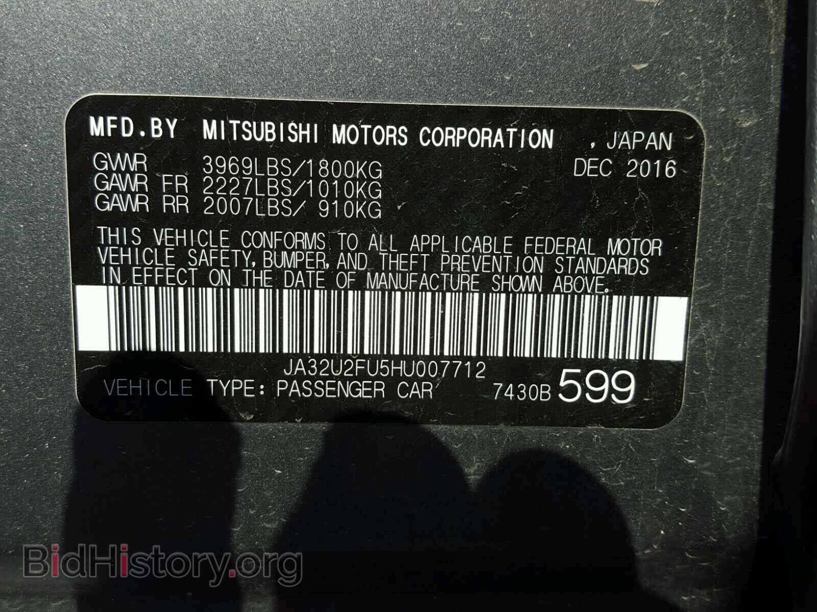 2017 MITSUBISHI LANCER - VIN: JA32U2FU5HU007712 - Фото 10