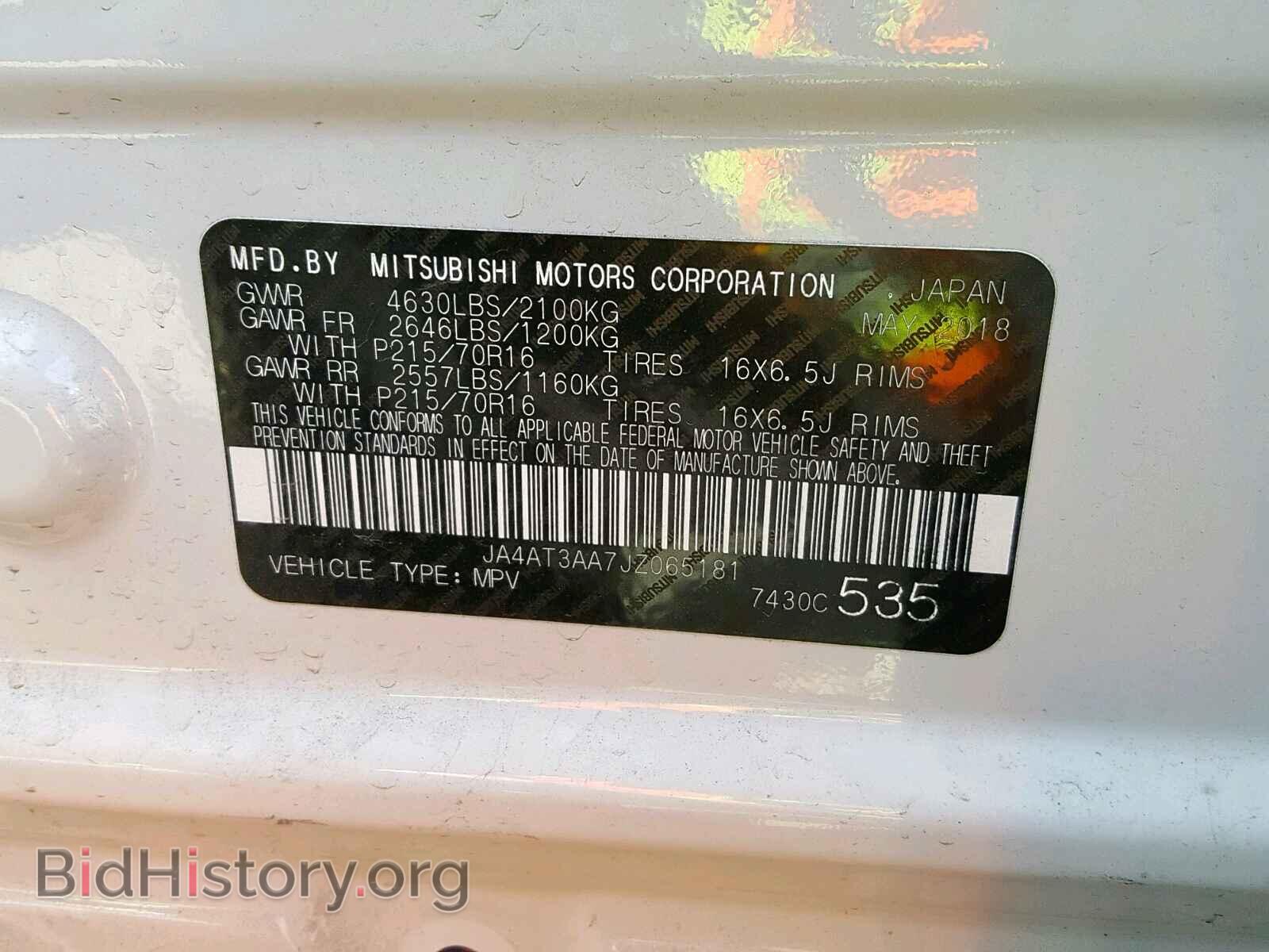 2018 MITSUBISHI ECLIPSE CR - VIN: JA4AT3AA7JZ065181 - Photo 10